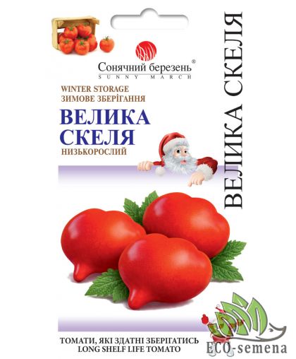 Томат Большая Скала (долгохранящийся) 0,1 г