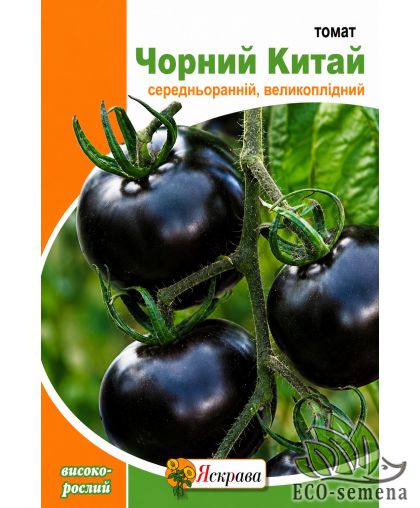 Томат Чёрный Китай (высокорослый) 0,05 г