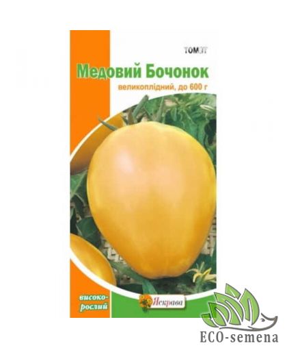 Томат Медовый бочонок Яскрава 0,1 г