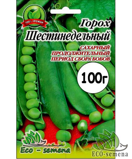Семена Горох Шестинедельный, Украина, 100 г