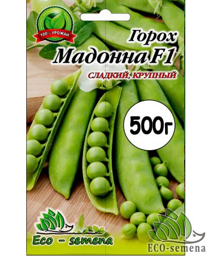 Семена Горох Мадонна, Украина, 500 г