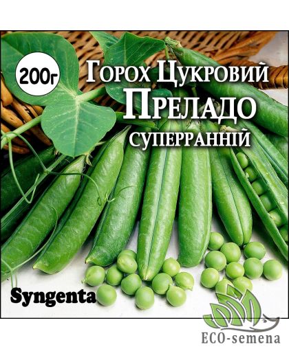 Семена Горох Преладо суперранний 200 г (zip-paket) Семена Горох Преладо суперранний 200 г (zip-paket)