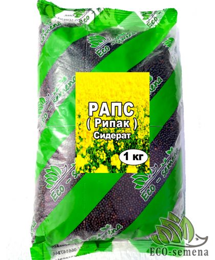 Семена Рапс (Рипак) озимый, на сидерат, 1 кг пакет