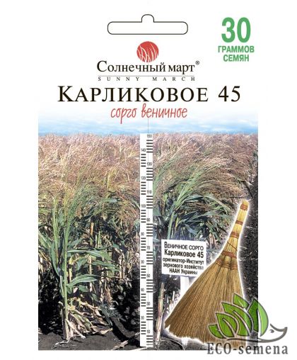 Сорго веничное Карликовое Солнечный Март 30 г