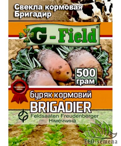 Свекла кормовая Бригадир Германия ФП 500 г