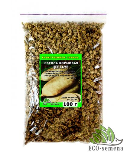 Семена Свекла кормовая Центаур (белая) Украина 100 г Семена Свекла кормовая Центаур (белая) Украина 100 г