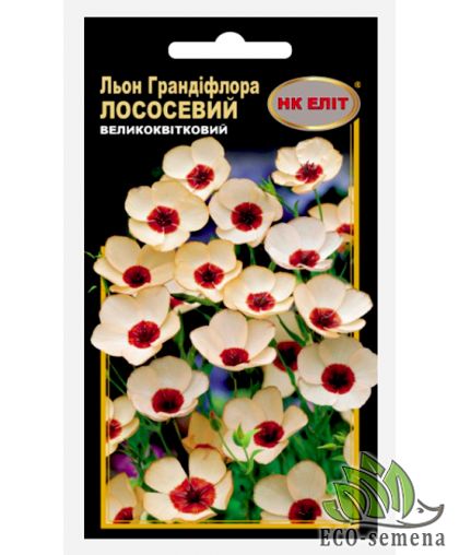 Лен крупноцветковый Грандифлора лососевый 0,2 г Лен крупноцветковый Грандифлора лососевый 0,2 г