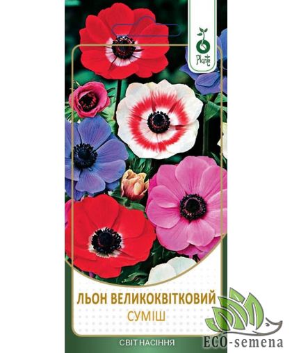 Лен крупноцветковый смесь 0,5 г Лен крупноцветковый смесь 0,5 г