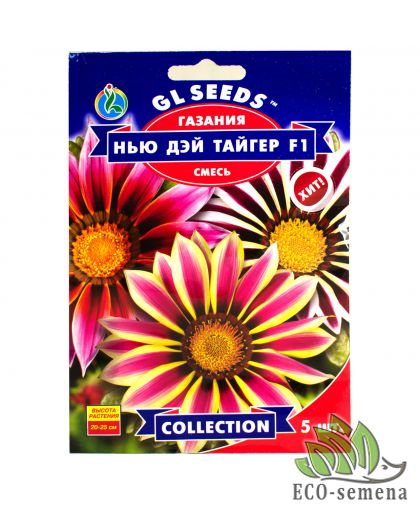 Газания Нью Дей Тайгер F1 смесь GL Seeds 5 шт Газания Нью Дей Тайгер F1 смесь GL Seeds 5 шт