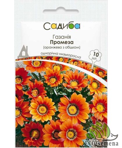 Газания Промеза Садиба центр 10 шт Газания Промеза Садиба центр 10 шт