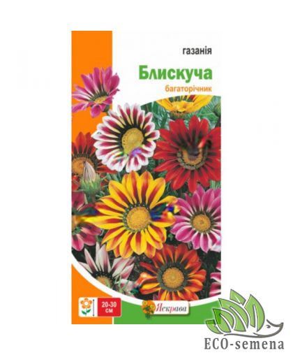Семена Газания Блестящая Яскрава 0,1 г Семена Газания Блестящая Яскрава 0,1 г