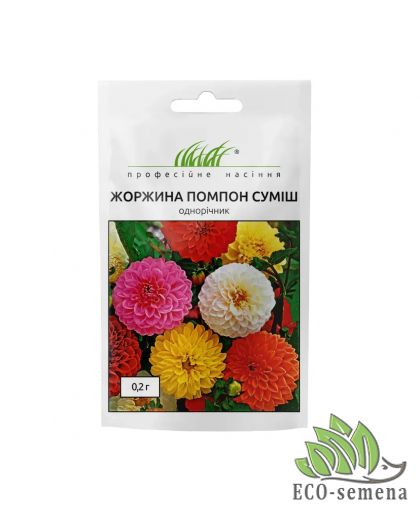 Георгина Помпон махровая Hem Zaden/Нидерланды 0,2 г