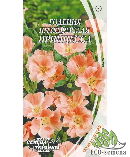 Годеция низкорослая Принцесса Семена Украины 0,3 г Годеция низкорослая Принцесса Семена Украины 0,3 г