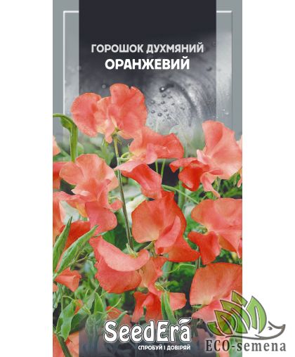 Горошек душистый Оранжевый SeedEra 1 г Горошек душистый Оранжевый SeedEra 1 г