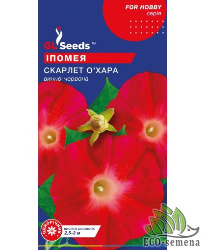 Ипомея Скарлет О'Хара (вьющаяся) 1 г