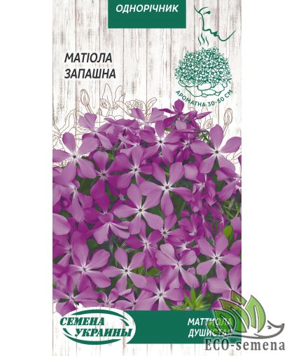 Маттиола душистая Семена Украины 1 г Маттиола душистая Семена Украины 1 г