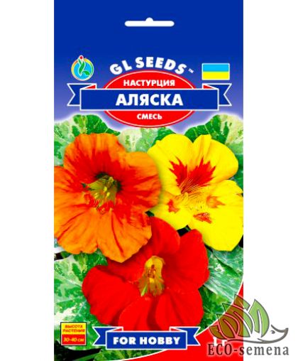 Семена Настурция Аляска GL Seeds  1 г