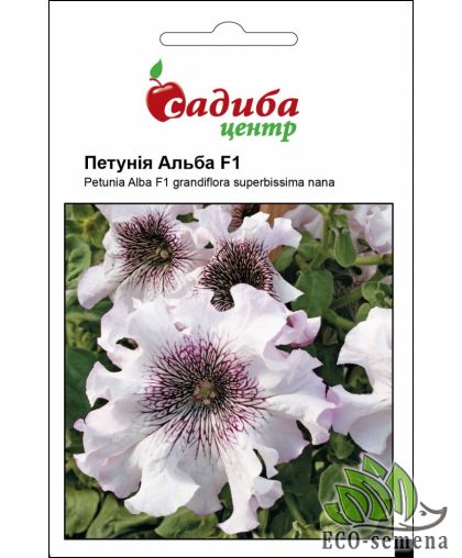 Петуния Альба F1 белая с прожилками Садиба центр 10 шт Петуния Альба F1 белая с прожилками Садиба центр 10 шт