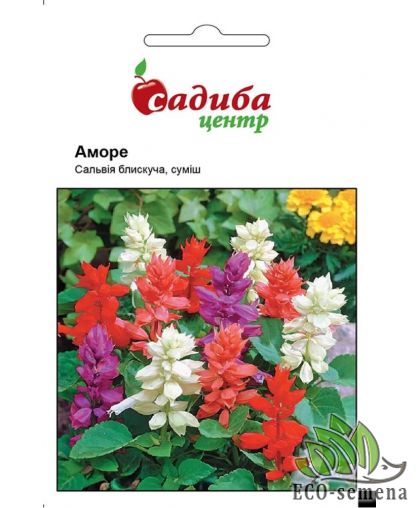 Семена Сальвия Аморе (смесь) Садыба центр 20 шт