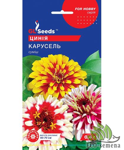 Циния (майоры) Карусель GL Seeds 0,25 г Циния (майоры) Карусель GL Seeds 0,25 г