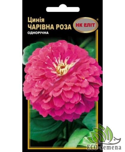 Циния (майоры) Волшебная Роза махровая 0,5 г Циния (майоры) Волшебная Роза махровая 0,5 г