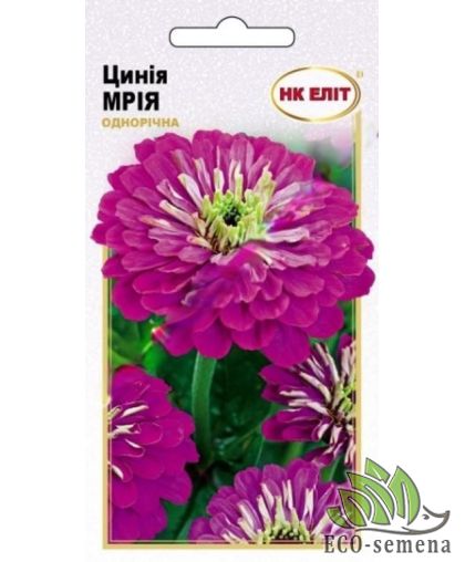 Циния (майоры) Мечта лавандовая НК Элит 0,5 г Циния (майоры) Мечта лавандовая НК Элит 0,5 г