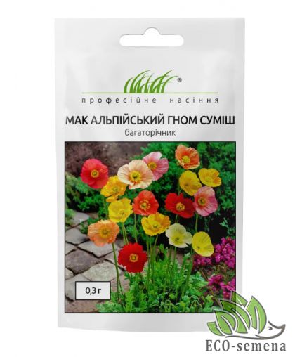 Семена Мак альпийский Гном Профессиональные семена 0,3 г