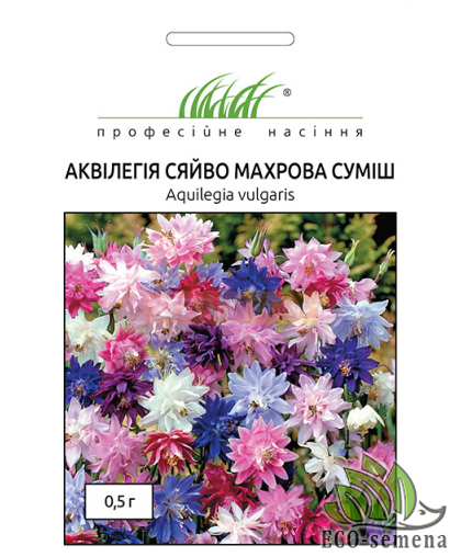 Аквилегия Сияние Профессиональные семена 0,5 г