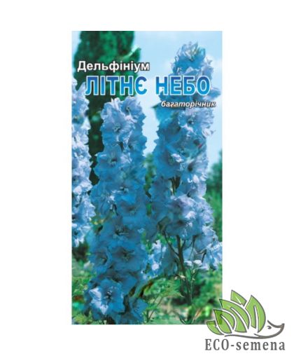 Семена Дельфиниум Летнее небо Яскрава 0,1 г Семена Дельфиниум Летнее небо Яскрава 0,1 г