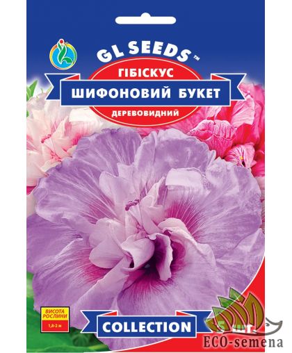 Гибискус Шифоновый букет GL Seeds 5 шт