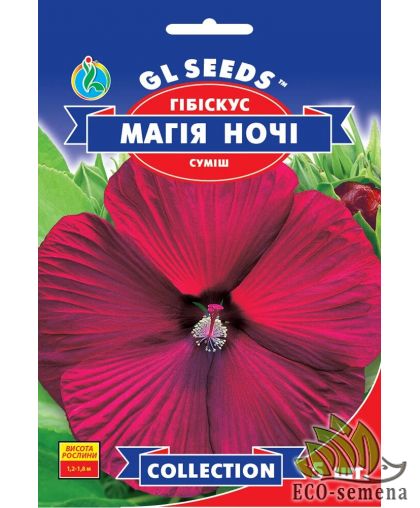 Гибискус Магия ночи GL Seeds 5 шт