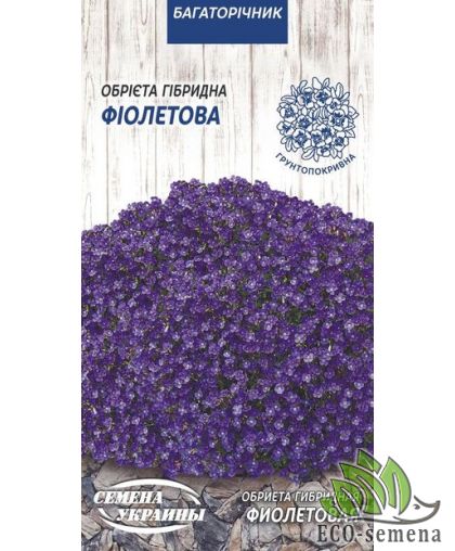 Обриета Фиолетовая Семена Украины 0.05 г