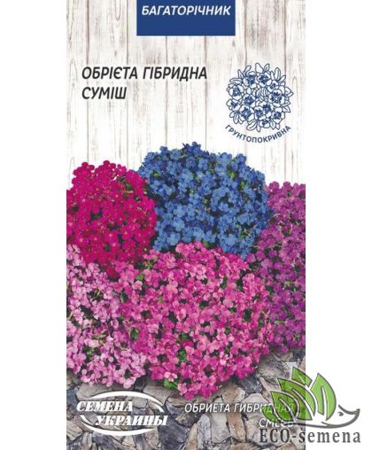 Обриета смесь Семена Украины 0.05 г