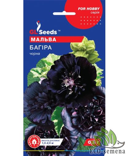 Мальва Багира черная многолетняя 0.5 г