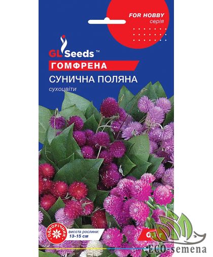 Гомфрена Земляничная поляна GL Seeds 0,1 г