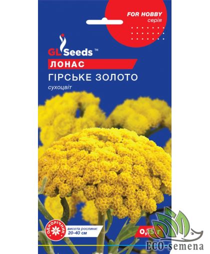 Лонас Горное золото (сухоцвет) 0,15 г