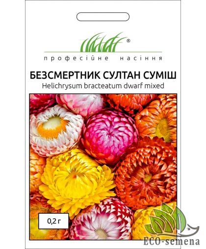 Бессмертник Гелихризум Султан Hem Zaden/Нидерланды 0,2 г
