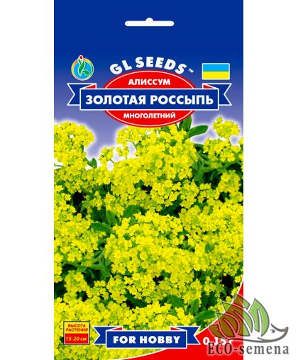 Семена Алиссум Золотая россипь многолетник Gl-Seeds 0.15 г Семена Алиссум Золотая россипь многолетник Gl-Seeds 0.15 г