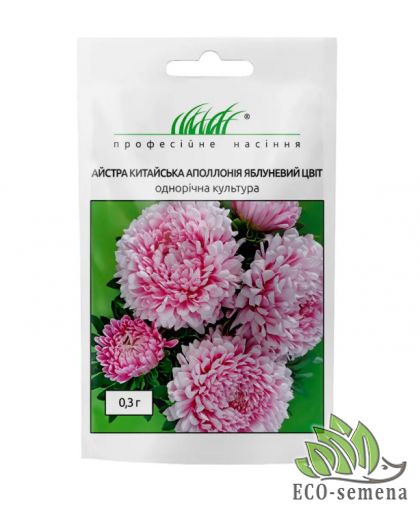 Астра Аполлония яблоневый цвет Профессиональные семена 0,3 г Астра Аполлония яблоневый цвет Профессиональные семена 0,3 г