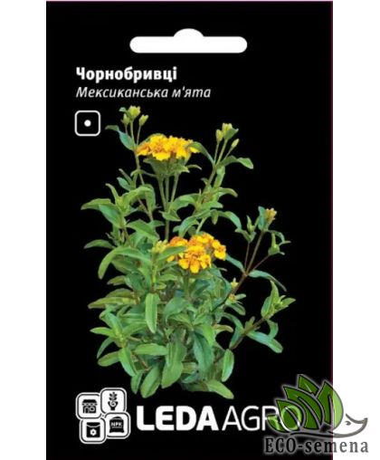 Бархатцы Мексиканская мята Hem Zaden/Нидерланды 0,15 г