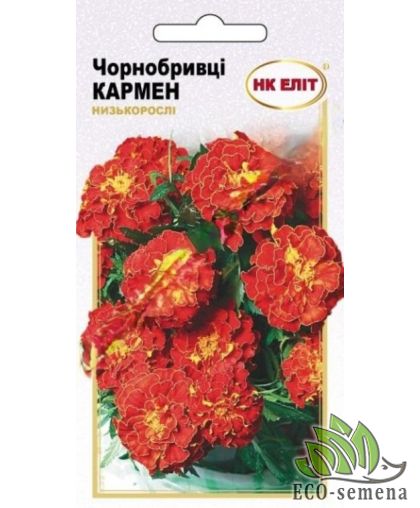 Семена Бархатцы Кармен НК Элит 0,5 г