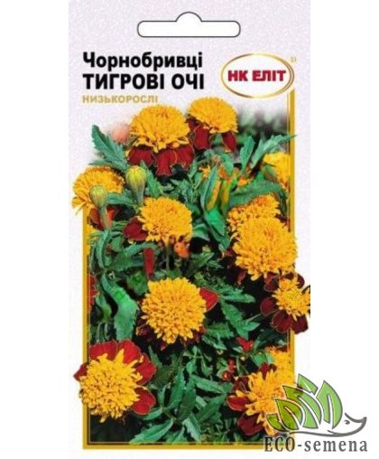 Бархатцы Тигровые глаза НК Элит 0,5 г