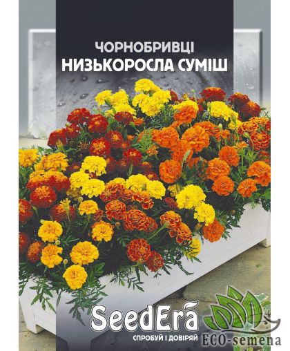 Семена Бархатцы отклоненные Низкорослая смесь SeedEra 5 г