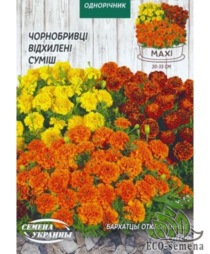 Бархатцы Смесь 20-35 см 5 г