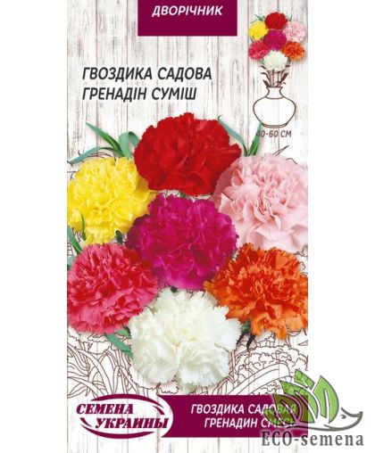 Гвоздика садовая Гренадин смесь Семена Украины 0.2 г