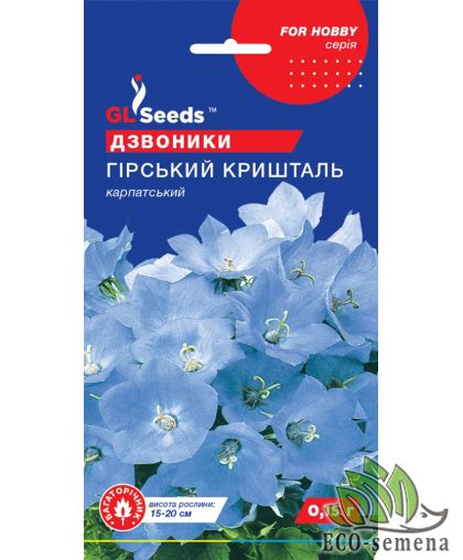 Колокольчик карпатский Горный хрусталь GL Seeds 0.15 г Колокольчик карпатский Горный хрусталь GL Seeds 0.15 г