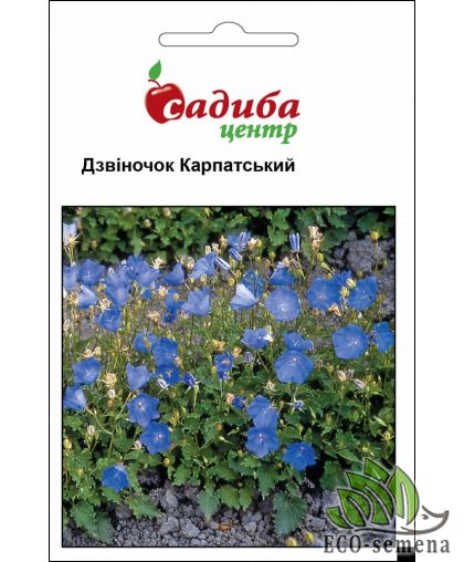Колокольчик Карпатский Садиба центр 0.2 г Колокольчик Карпатский Садиба центр 0.2 г