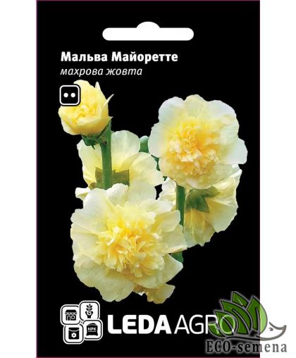 Мальва Майоретте желтая Hem Zaden/Нидерланды 0,2 г