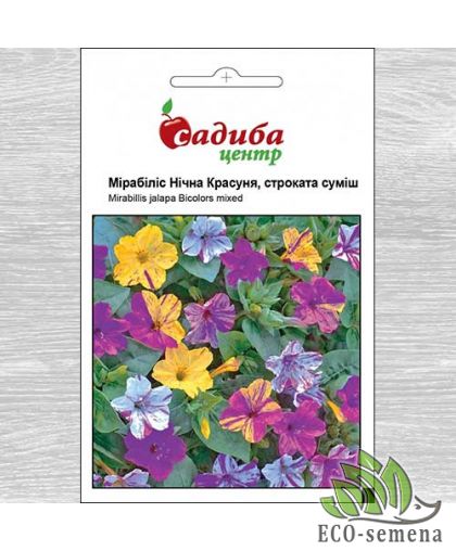Садиба Центр. Семена Цветы Мирабилис смесь, 1 г Садиба Центр. Семена Цветы Мирабилис смесь, 1 г
