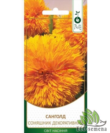 Подсолнечник декоративный махровый Санголд Plante 0,5 г